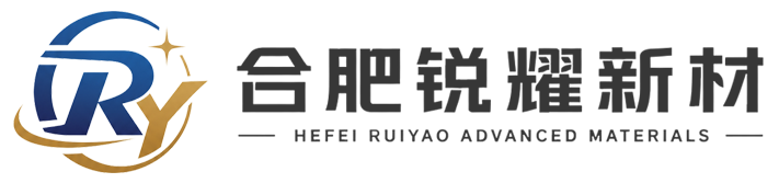 合肥锐耀新材料有限公司