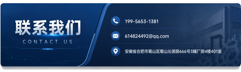 联系我们